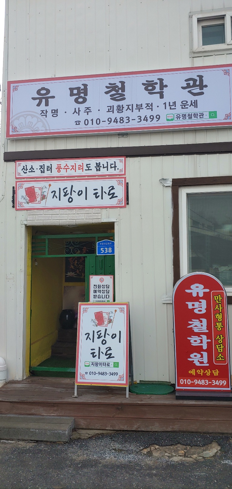 2000769928_VswJvc4e_70da8f332d93791c00a5bfe271f5fa1afbe3e5a2.jpg 이미지크게보기