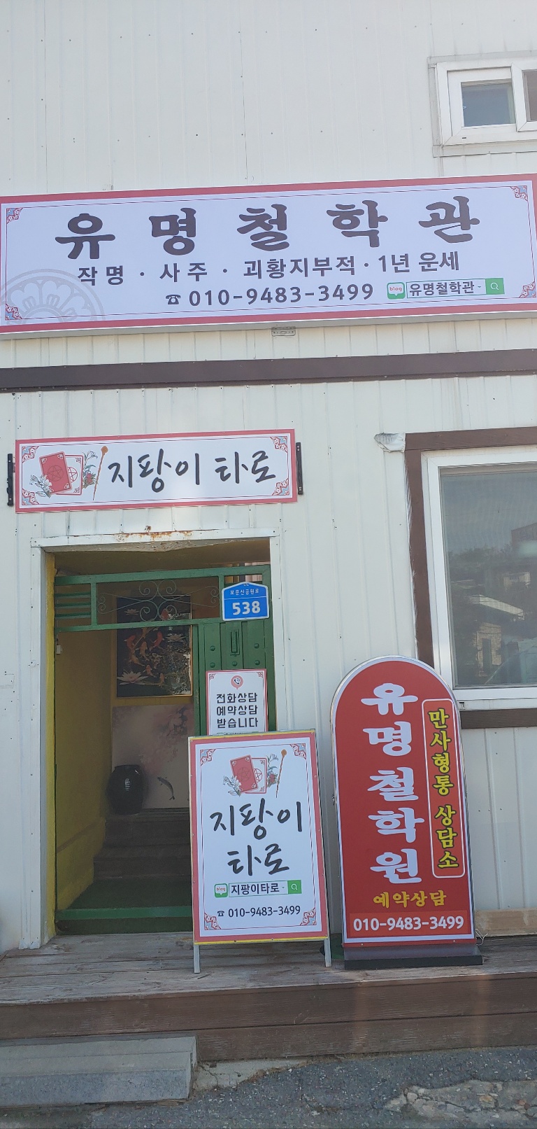 2000769928_pN4jFViT_4cca6ec14a03c74999750615eb9dfbac4741c311.jpg 이미지크게보기