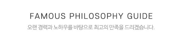 유명철학관 지팡이타로_중간제목_제목
