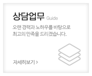 유명철학관 지팡이타로_메인중간_상담안내