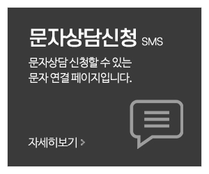유명철학관 지팡이타로_메인중간_고객센터