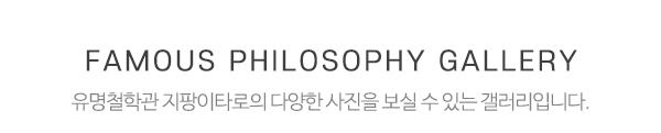 유명철학관 지팡이타로_사진_제목