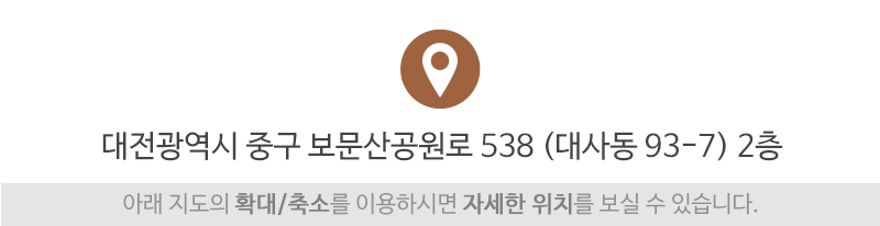 유명철학관 지팡이타로_상단_주소