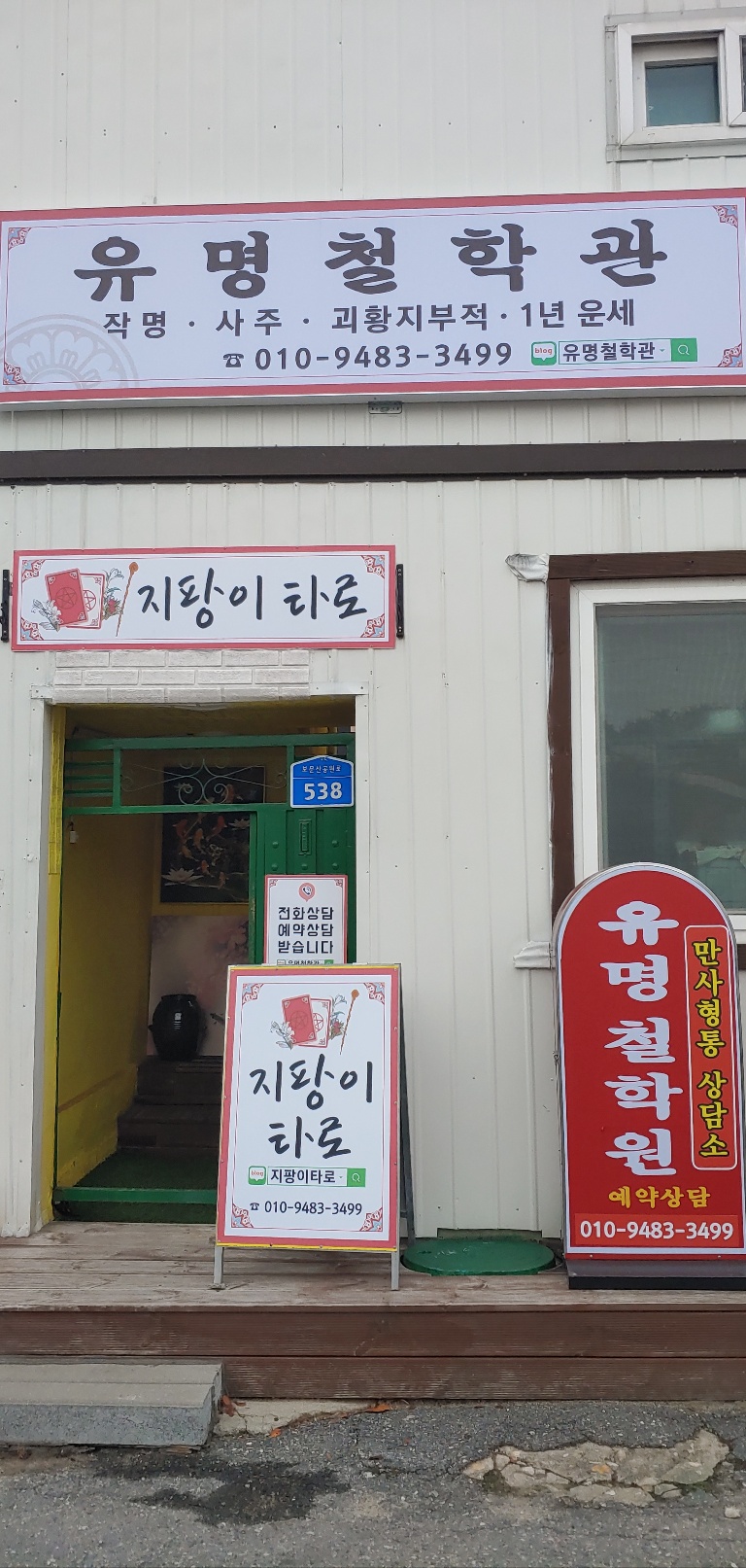 /user/0/01094833499/editor/2311/e516f711863fa3314ffa04c480c2056b_1700008501_0716.jpg 이미지크게보기